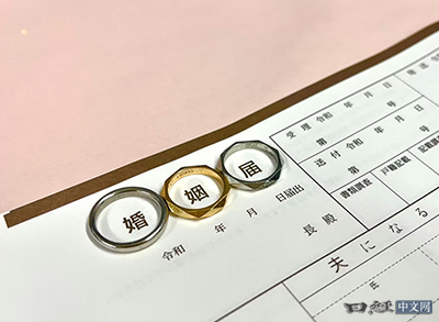 日本结婚对数两年连增,能否带动出生人口回升?