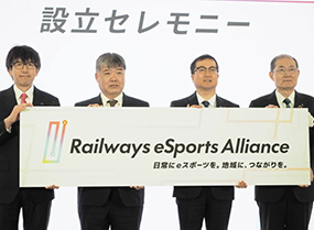 铁路公司为何抱团搞电竞？超出想象的日本电竞生态